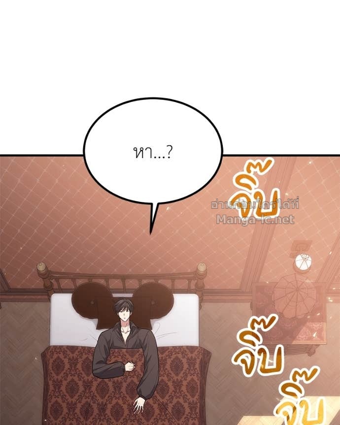 Doujin-Lc- อ่าน โดจิน มังฮวา เกาหลี ญี่ปุ่น จีน แปลไทย ฮีลเลอร์กำมะลอ ตอนที่ 1 2 3 4 5 6 7 8 9 10 11 12 13 14 ฟรี ไม่มีโฆษณา อ่าน โดจิน Manhwa เกาหลี ญี่ปุ่น จีน เรามีครบ คัดมาให้เน้นๆ โดจิน 18+ รับประกันความฟินโดย Doujin Lc