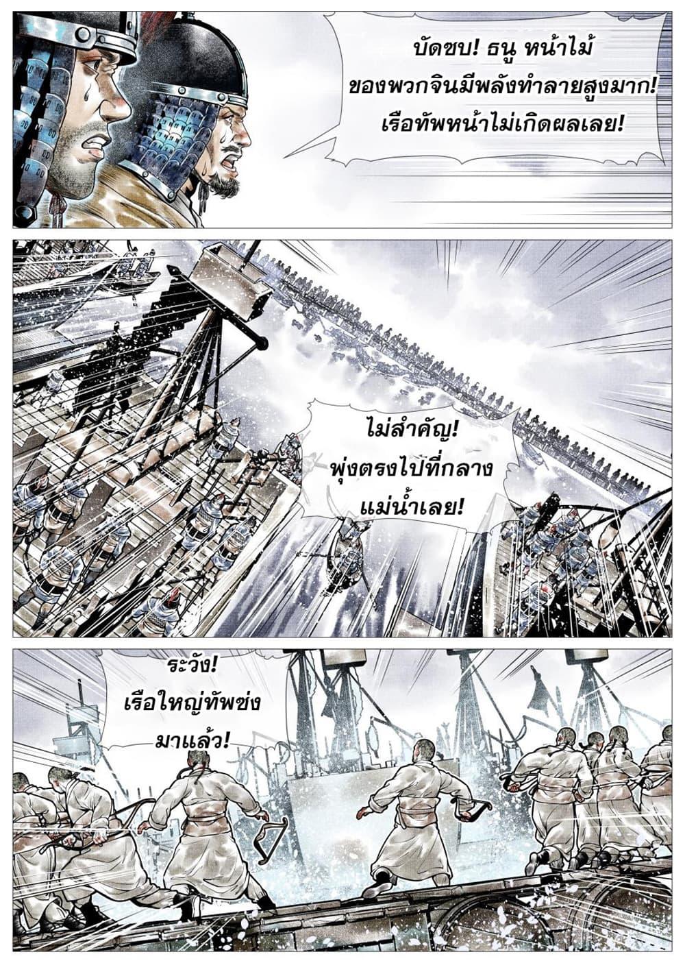 Manga-lc-com อ่านมังงะ อ่านการ์ตูน ออนไลน์ ฟรี Shao Song ตอนที่ 1 2 3 4 5 6 7 8 9 10 11 12 13 14 ฟรี ไม่มีโฆษณา Manga-lc - อ่าน มังงะ อ่าน การ์ตูน ออนไลน์ อ่านมังงะ ฟรี