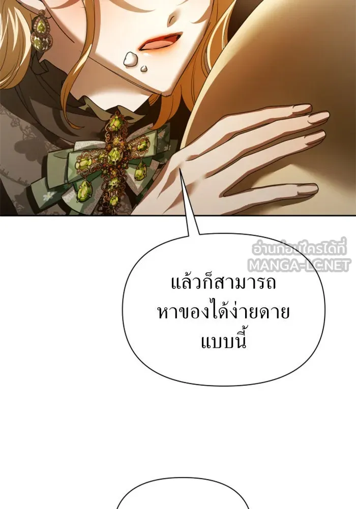 ชิงชีวิตพลิกลิขิตชะตา ตอนที่ 112. บาดแผลทางใจ(2) รูปที่ 54