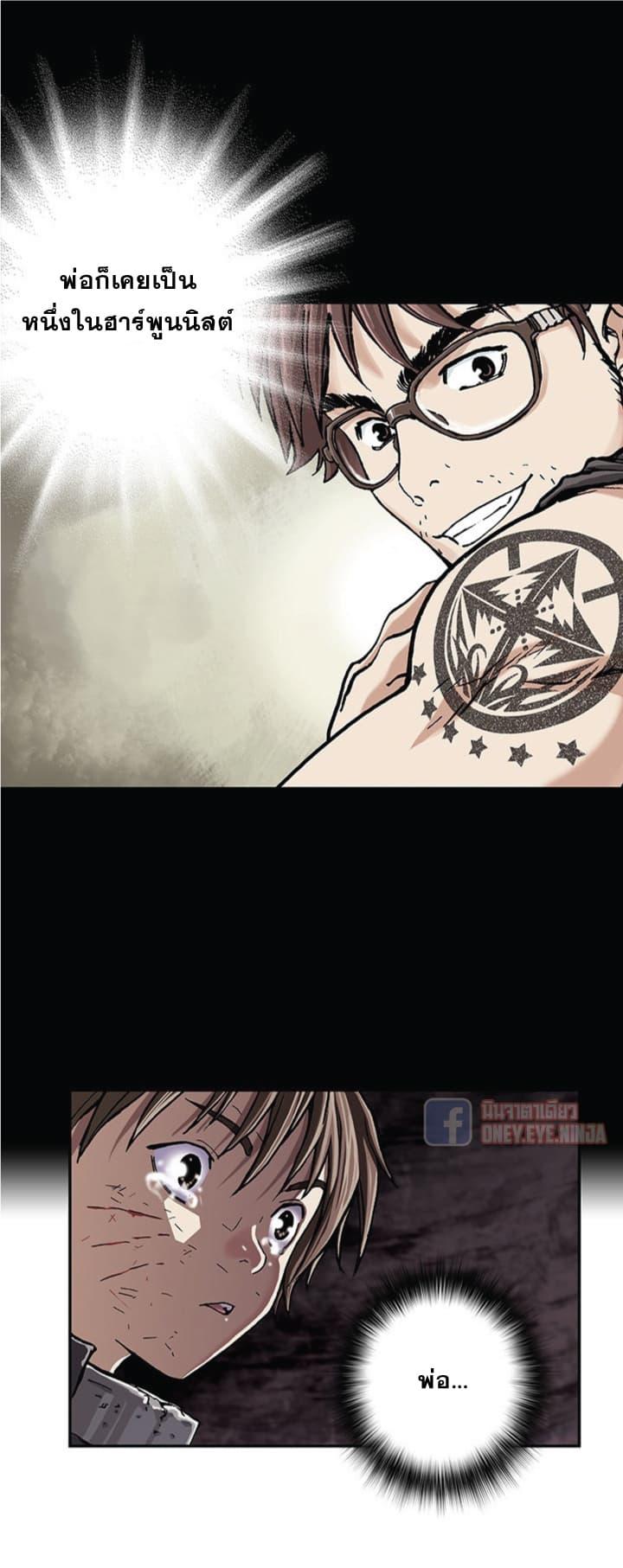 Manga-lc-com อ่านมังงะ อ่านการ์ตูน ออนไลน์ ฟรี Leviathan เลวีอาธาน อสูรกายใต้สมุทร ตอนที่ 1 2 3 4 5 6 7 8 9 10 11 12 13 14 ฟรี ไม่มีโฆษณา Manga-lc - อ่าน มังงะ อ่าน การ์ตูน ออนไลน์ อ่านมังงะ ฟรี