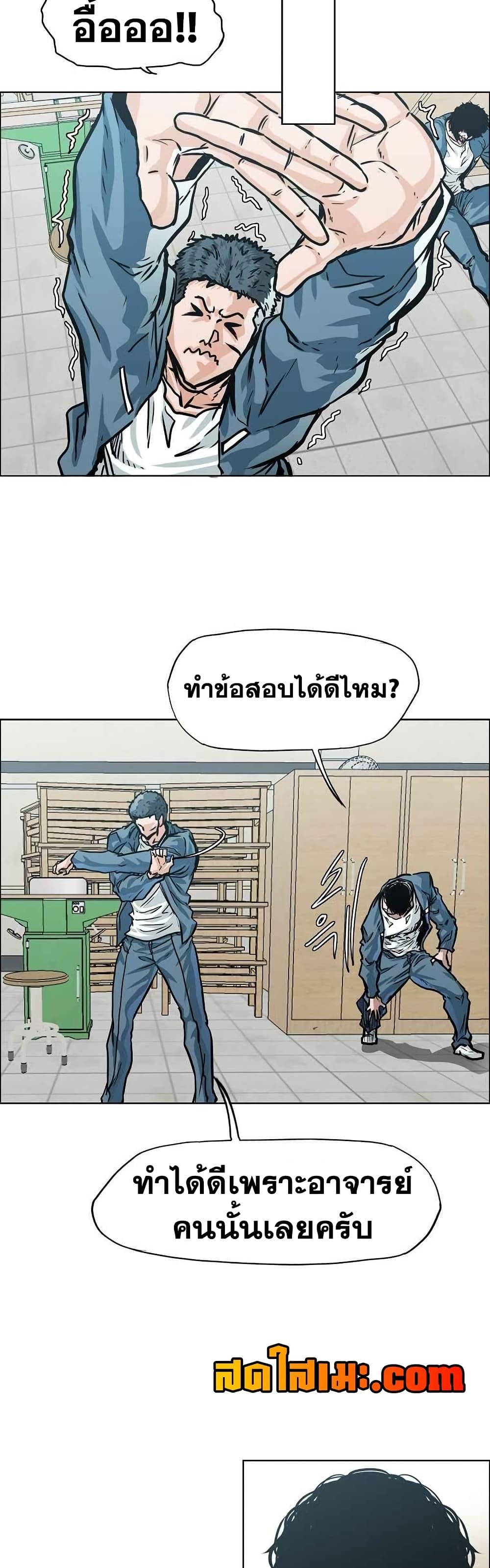 Manga-lc-com อ่านมังงะ อ่านการ์ตูน ออนไลน์ ฟรี Boss in School ตอนที่ 1 2 3 4 5 6 7 8 9 10 11 12 13 14 ฟรี ไม่มีโฆษณา Manga-lc - อ่าน มังงะ อ่าน การ์ตูน ออนไลน์ อ่านมังงะ ฟรี