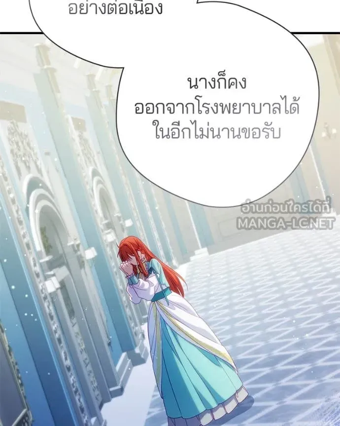 ถ้าเป็นนางร้าย ตอนที่ 32 รูปที่ 65