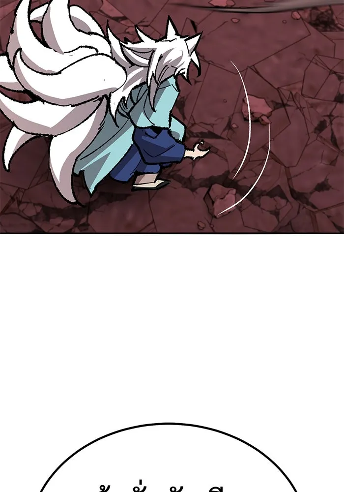 ยอดคนเลเวลทะลุ ตอนที่ 70 ฟ้าเดียวกัน รูปที่ 263