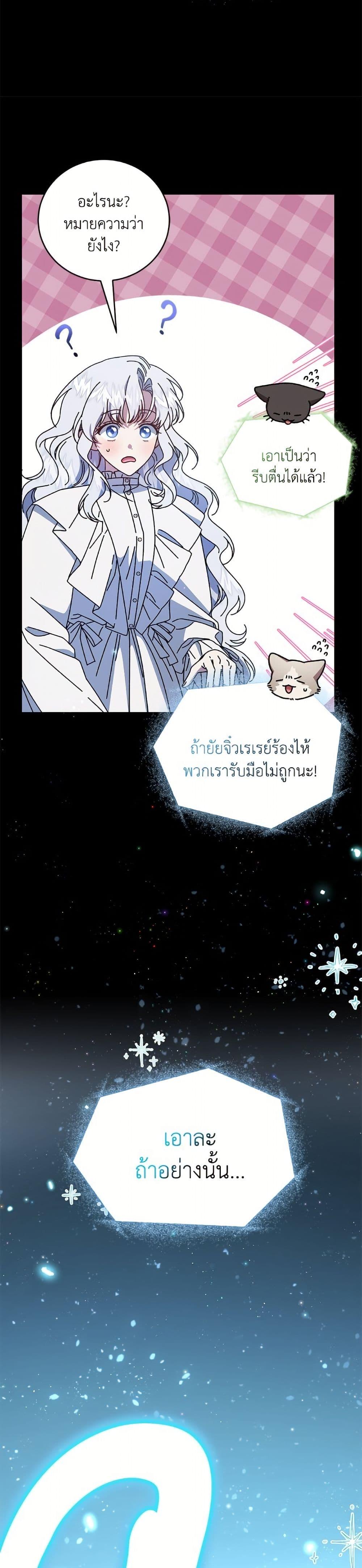 Manga-lc-com อ่านมังงะ อ่านการ์ตูน ออนไลน์ ฟรี I Became the Stepmother of an Irrevocable Dark Family ตอนที่ 1 2 3 4 5 6 7 8 9 10 11 12 13 14 ฟรี ไม่มีโฆษณา Manga-lc - อ่าน มังงะ อ่าน การ์ตูน ออนไลน์ อ่านมังงะ ฟรี