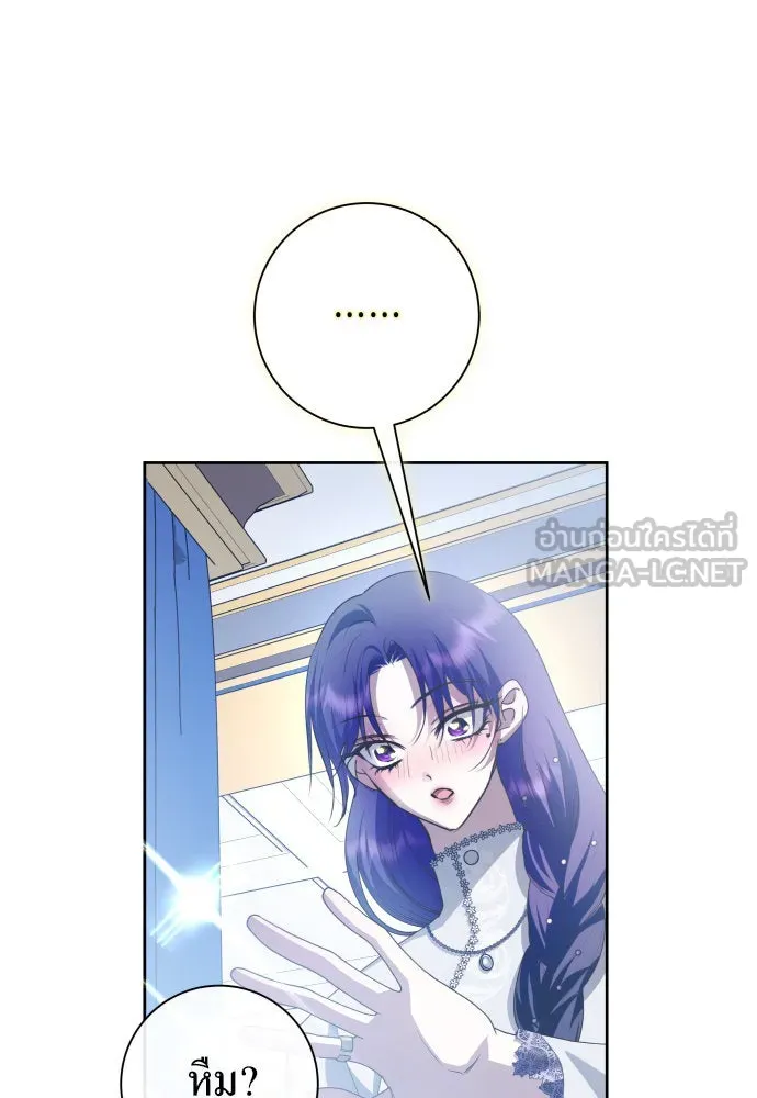 ชิงชีวิตพลิกลิขิตชะตา ตอนที่ 174. ใจที่หนักแน่น รูปที่ 51