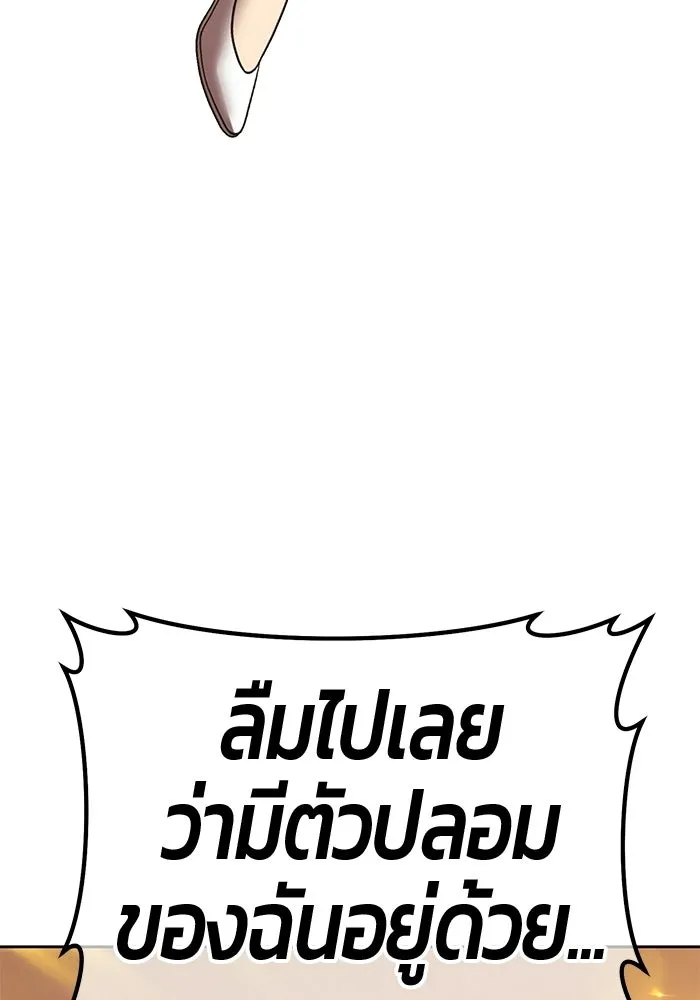 +99 ท่อนไม้พร้อมบวก ตอนที่ 122 ตำนานคธูลู (1) รูปที่ 392