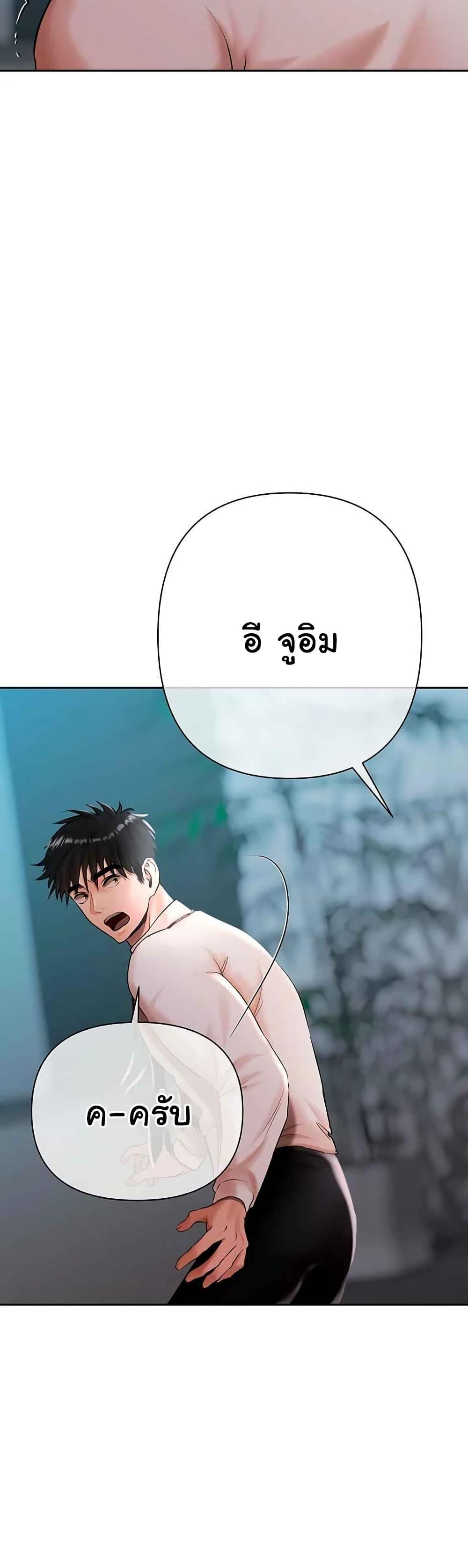 Doujin-Lc- อ่าน โดจิน มังฮวา เกาหลี ญี่ปุ่น จีน แปลไทย Money Games ตอนที่ 1 2 3 4 5 6 7 8 9 10 11 12 13 14 ฟรี ไม่มีโฆษณา อ่าน โดจิน Manhwa เกาหลี ญี่ปุ่น จีน เรามีครบ คัดมาให้เน้นๆ โดจิน 18+ รับประกันความฟินโดย  Doujin Lc