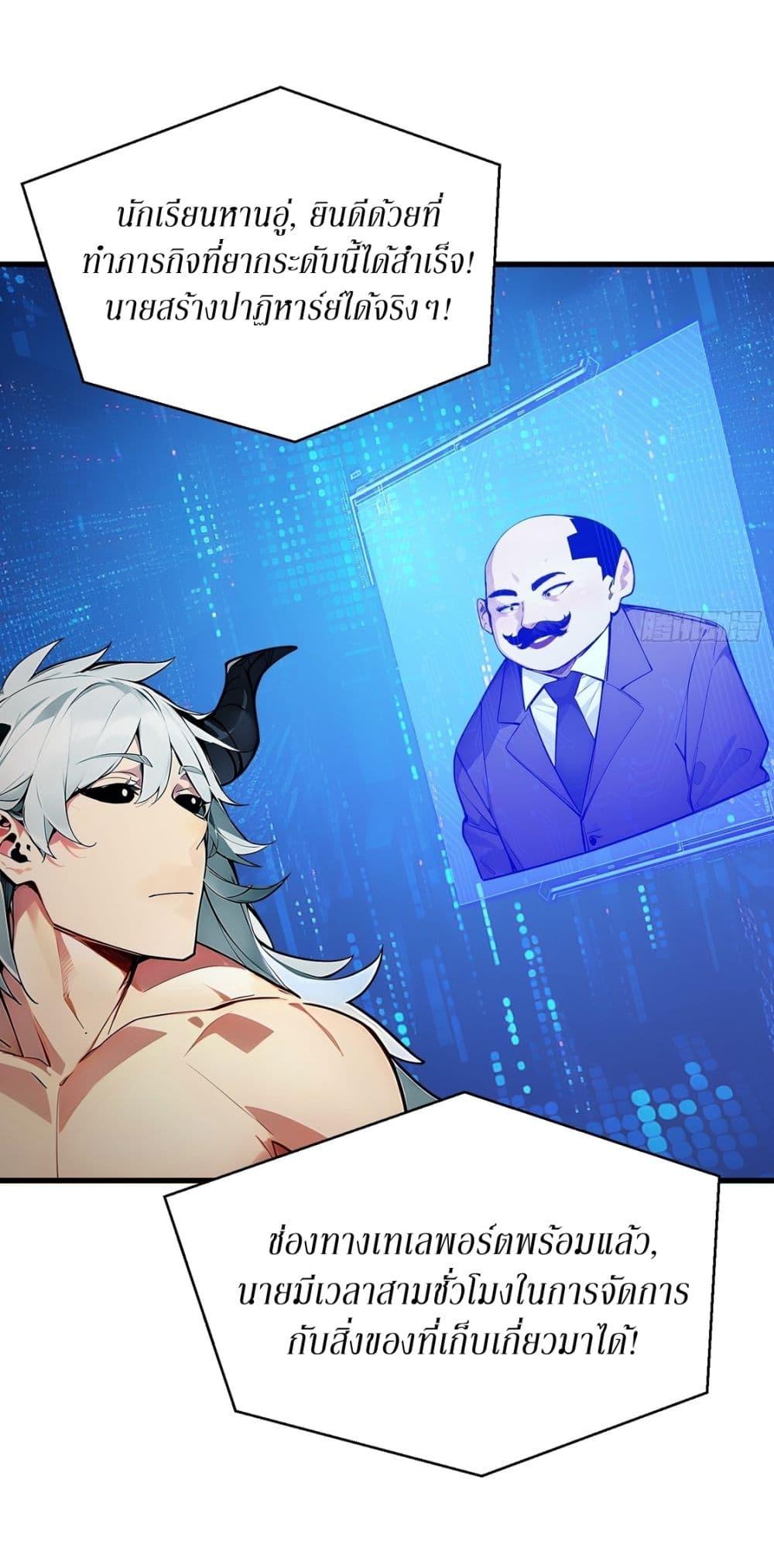 Manga-lc-com อ่านมังงะ อ่านการ์ตูน ออนไลน์ ฟรี Gods Of All People I Sacrificed Hundreds Of Millions Of Living Beings To Become A God ตอนที่ 1 2 3 4 5 6 7 8 9 10 11 12 13 14 ฟรี ไม่มีโฆษณา Manga-lc - อ่าน มังงะ อ่าน การ์ตูน ออนไลน์ อ่านมังงะ ฟรี