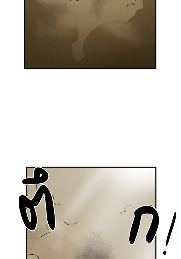 Double Click ตอนที่ 5 รูปที่ 94