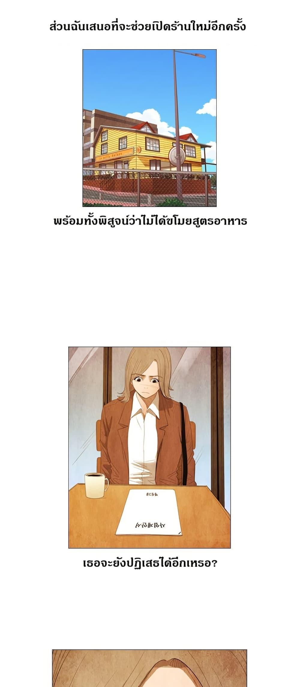Manga-lc-com อ่านมังงะ อ่านการ์ตูน ออนไลน์ ฟรี Michelin Star ตอนที่ 1 2 3 4 5 6 7 8 9 10 11 12 13 14 ฟรี ไม่มีโฆษณา Manga-lc - อ่าน มังงะ อ่าน การ์ตูน ออนไลน์ อ่านมังงะ ฟรี