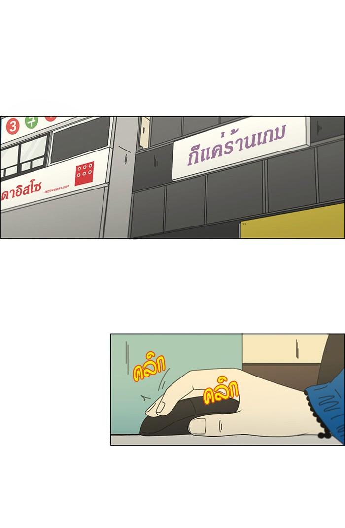 Manga-lc-com อ่านมังงะ อ่านการ์ตูน ออนไลน์ ฟรี Love Revolution รักนี้ต้องปฏิวัติ ตอนที่ 1 2 3 4 5 6 7 8 9 10 11 12 13 14 ฟรี ไม่มีโฆษณา Manga-lc - อ่าน มังงะ อ่าน การ์ตูน ออนไลน์ อ่านมังงะ ฟรี