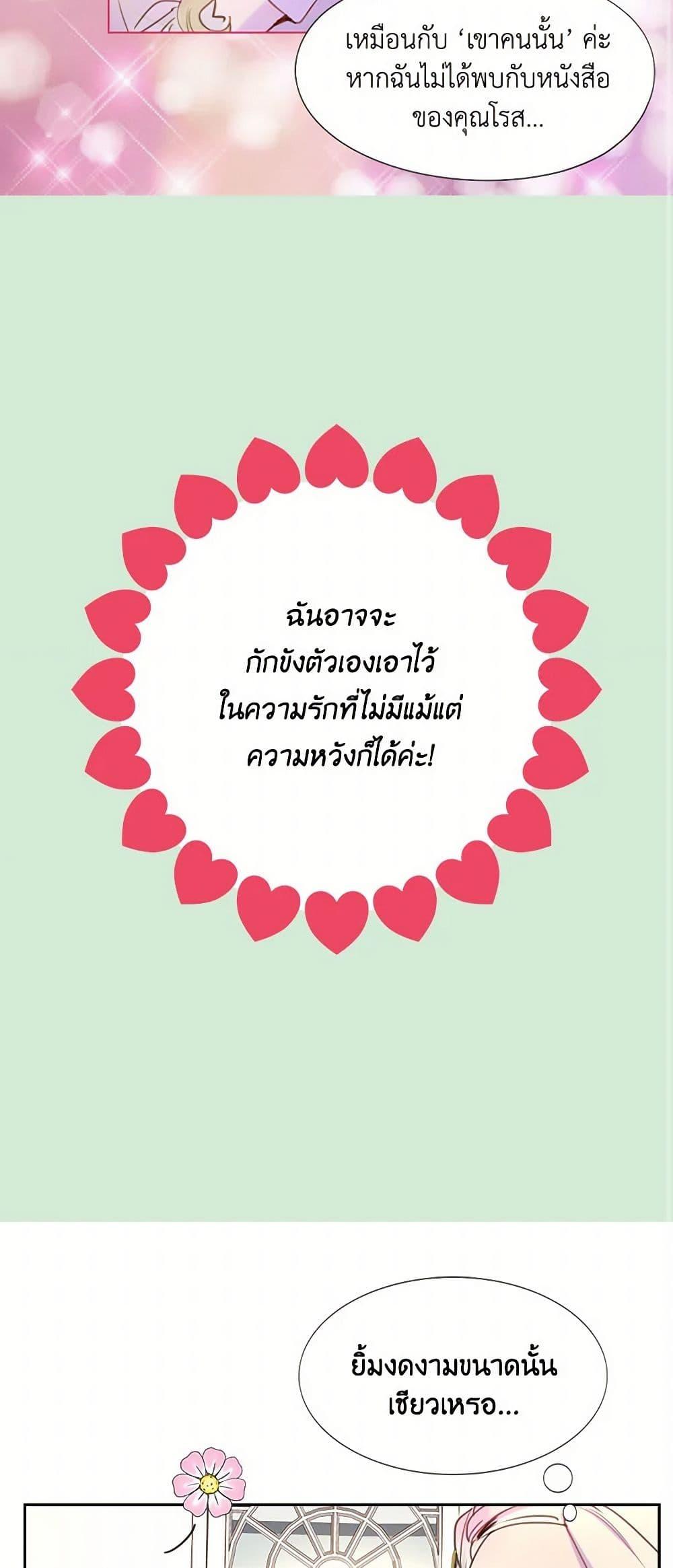 Manga-lc-com อ่านมังงะ อ่านการ์ตูน ออนไลน์ ฟรี Miss Not-So Sidekick ตอนที่ 1 2 3 4 5 6 7 8 9 10 11 12 13 14 ฟรี ไม่มีโฆษณา Manga-lc - อ่าน มังงะ อ่าน การ์ตูน ออนไลน์ อ่านมังงะ ฟรี