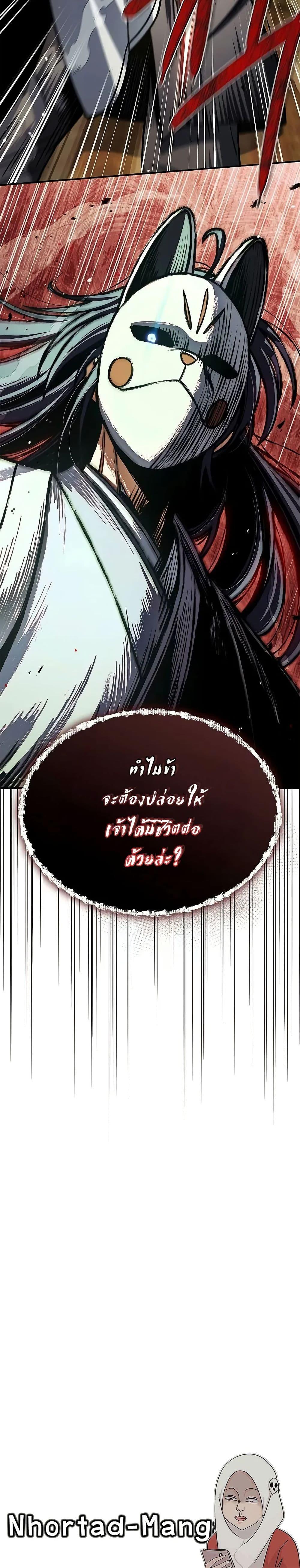 Manga-lc-com อ่านมังงะ อ่านการ์ตูน ออนไลน์ ฟรี Heavenly Grand Archive’s Young Master ตอนที่ 1 2 3 4 5 6 7 8 9 10 11 12 13 14 ฟรี ไม่มีโฆษณา Manga-lc - อ่าน มังงะ อ่าน การ์ตูน ออนไลน์ อ่านมังงะ ฟรี
