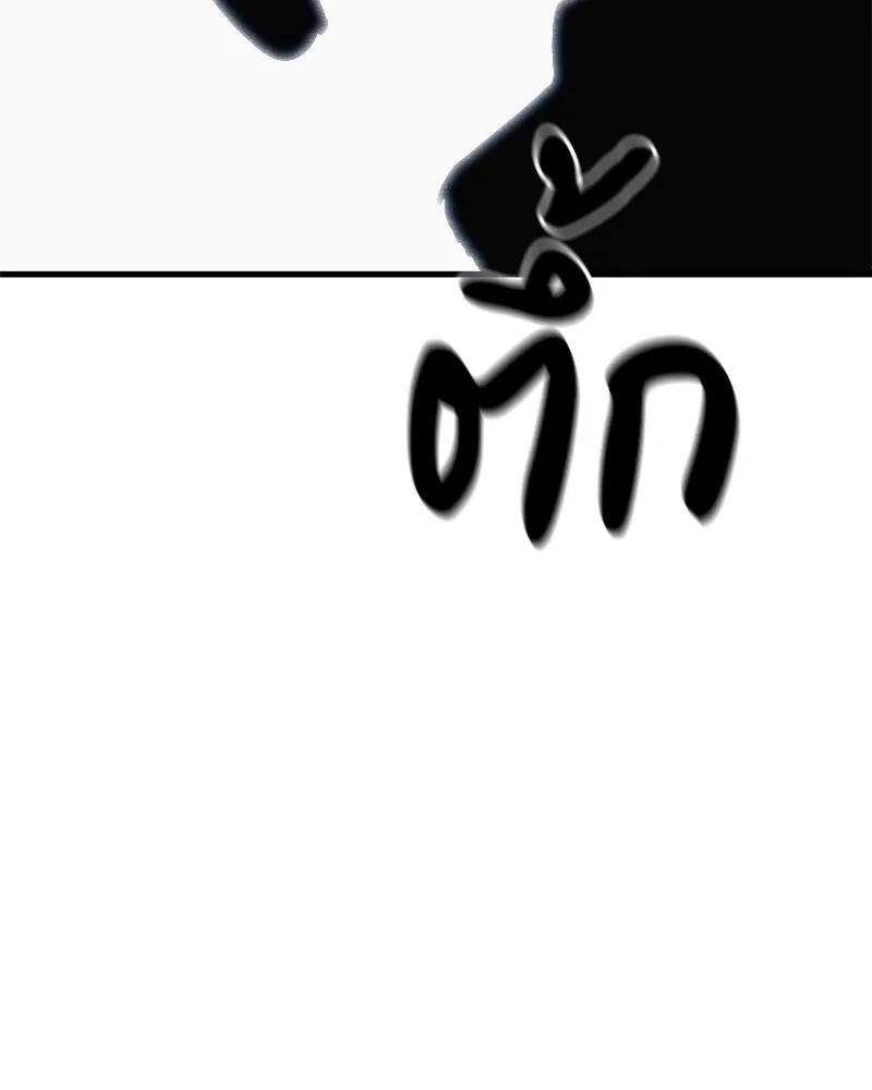 Zombie X Slasher ตอนที่ 67 รูปที่ 191