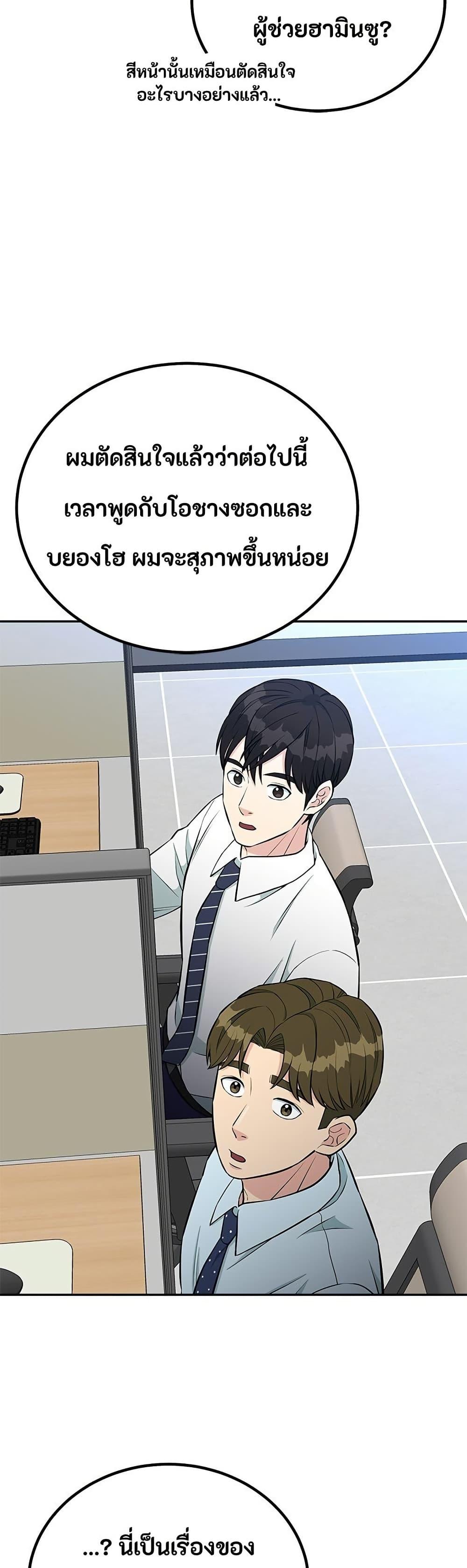 Manga-lc-com อ่านมังงะ อ่านการ์ตูน ออนไลน์ ฟรี Reincarnated as a New Employee ตอนที่ 1 2 3 4 5 6 7 8 9 10 11 12 13 14 ฟรี ไม่มีโฆษณา Manga-lc - อ่าน มังงะ อ่าน การ์ตูน ออนไลน์ อ่านมังงะ ฟรี