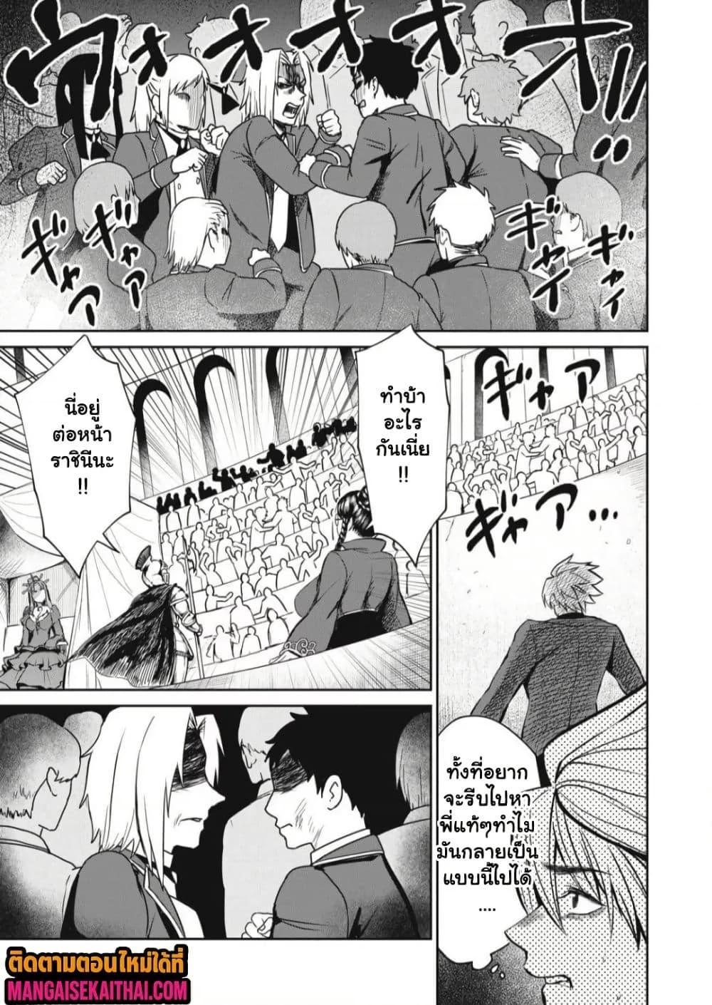 Manga-lc-com อ่านมังงะ อ่านการ์ตูน ออนไลน์ ฟรี Isekai Koushoku Musou Roku – Isekai Tensei no Chie to Chikara wo, Tada Hitasura XXXX suru Tame ni Tsukau ตอนที่ 1 2 3 4 5 6 7 8 9 10 11 12 13 14 ฟรี ไม่มีโฆษณา Manga-lc - อ่าน มังงะ อ่าน การ์ตูน ออนไลน์ อ่านมังงะ ฟรี