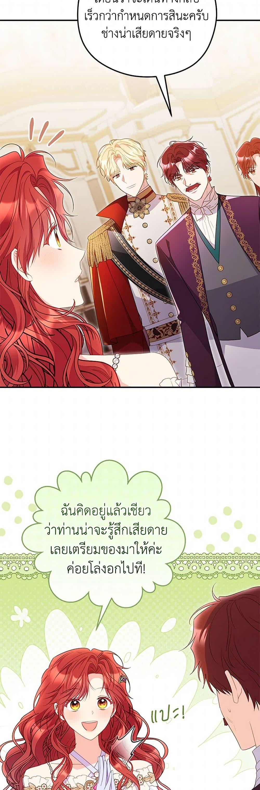 Manga-lc-com อ่านมังงะ อ่านการ์ตูน ออนไลน์ ฟรี The Villainess Captured the Grand Duke ตอนที่ 1 2 3 4 5 6 7 8 9 10 11 12 13 14 ฟรี ไม่มีโฆษณา Manga-lc - อ่าน มังงะ อ่าน การ์ตูน ออนไลน์ อ่านมังงะ ฟรี