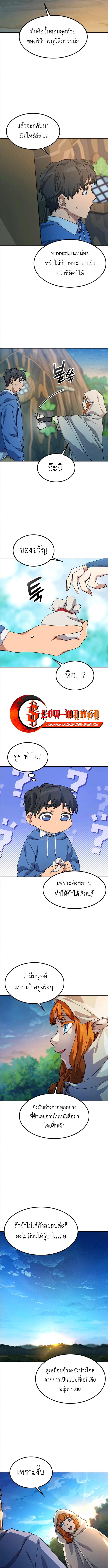 Manga-lc-com อ่านมังงะ อ่านการ์ตูน ออนไลน์ ฟรี Healing Life Through Camping In Another World ตอนที่ 1 2 3 4 5 6 7 8 9 10 11 12 13 14 ฟรี ไม่มีโฆษณา Manga-lc - อ่าน มังงะ อ่าน การ์ตูน ออนไลน์ อ่านมังงะ ฟรี