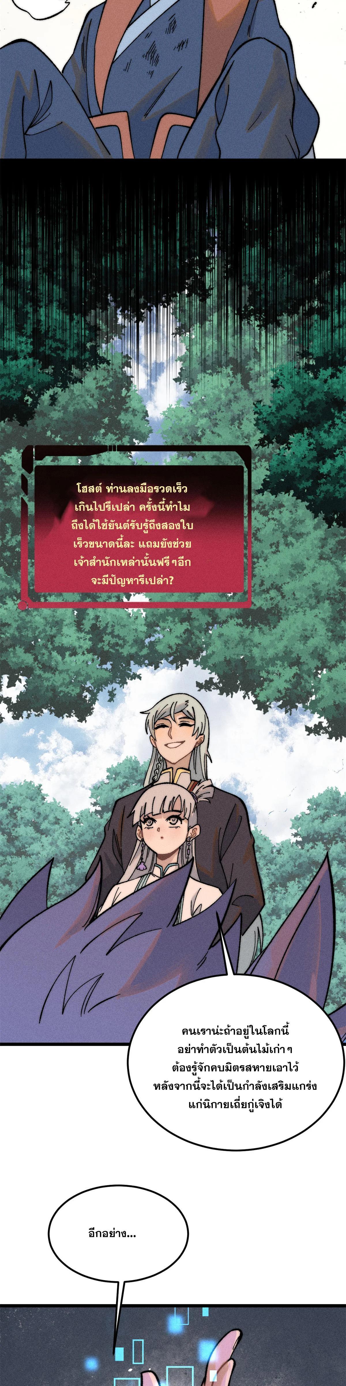 Manga-lc-com อ่านมังงะ อ่านการ์ตูน ออนไลน์ ฟรี All Hail the Sect Leader ตอนที่ 1 2 3 4 5 6 7 8 9 10 11 12 13 14 ฟรี ไม่มีโฆษณา Manga-lc - อ่าน มังงะ อ่าน การ์ตูน ออนไลน์ อ่านมังงะ ฟรี