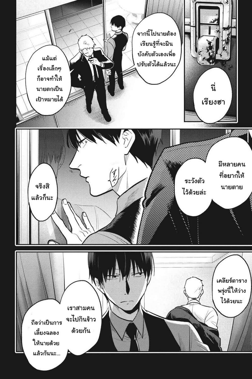 Manga-lc-com อ่านมังงะ อ่านการ์ตูน ออนไลน์ ฟรี Koroshi Ai ตอนที่ 1 2 3 4 5 6 7 8 9 10 11 12 13 14 ฟรี ไม่มีโฆษณา Manga-lc - อ่าน มังงะ อ่าน การ์ตูน ออนไลน์ อ่านมังงะ ฟรี
