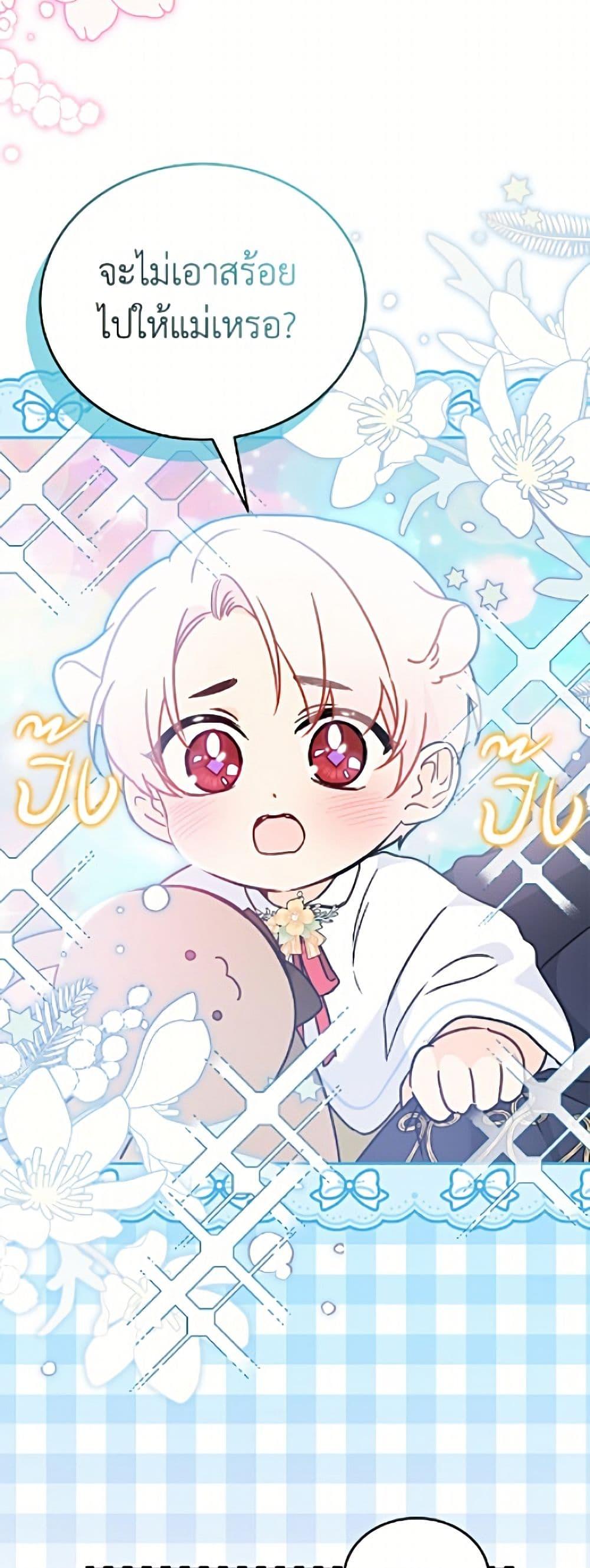 Manga-lc-com อ่านมังงะ อ่านการ์ตูน ออนไลน์ ฟรี The Symbiotic Relationship Between a Panther and a Rabbit ตอนที่ 1 2 3 4 5 6 7 8 9 10 11 12 13 14 ฟรี ไม่มีโฆษณา Manga-lc - อ่าน มังงะ อ่าน การ์ตูน ออนไลน์ อ่านมังงะ ฟรี