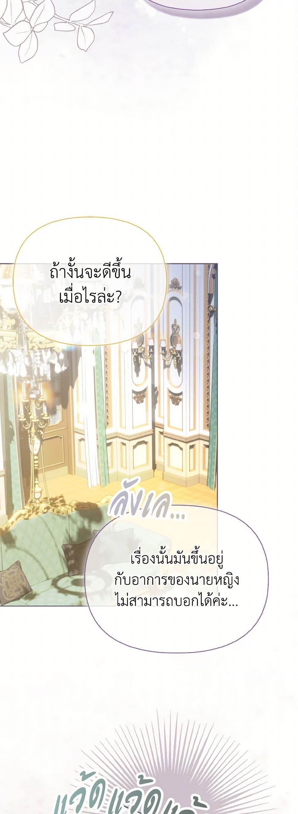 Manga-lc-com อ่านมังงะ อ่านการ์ตูน ออนไลน์ ฟรี I Possessed a Villainess, but I Wanna Raise Cats! ตอนที่ 1 2 3 4 5 6 7 8 9 10 11 12 13 14 ฟรี ไม่มีโฆษณา Manga-lc - อ่าน มังงะ อ่าน การ์ตูน ออนไลน์ อ่านมังงะ ฟรี