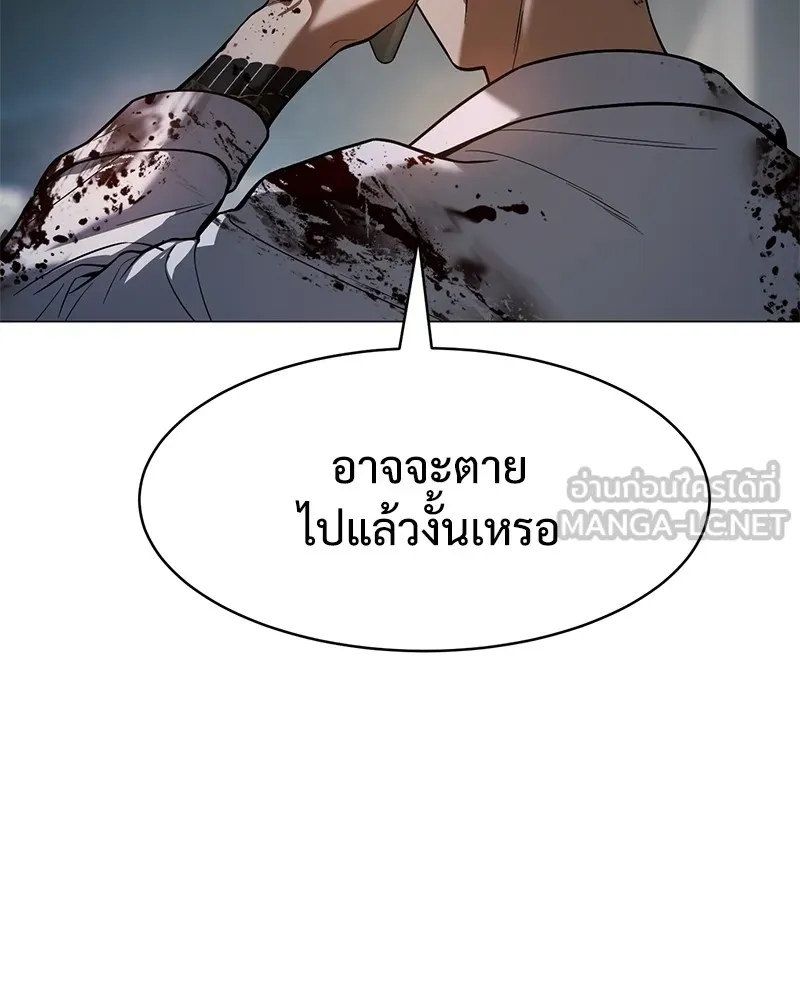 แบคXX ตอนที่ 37 รูปที่ 105