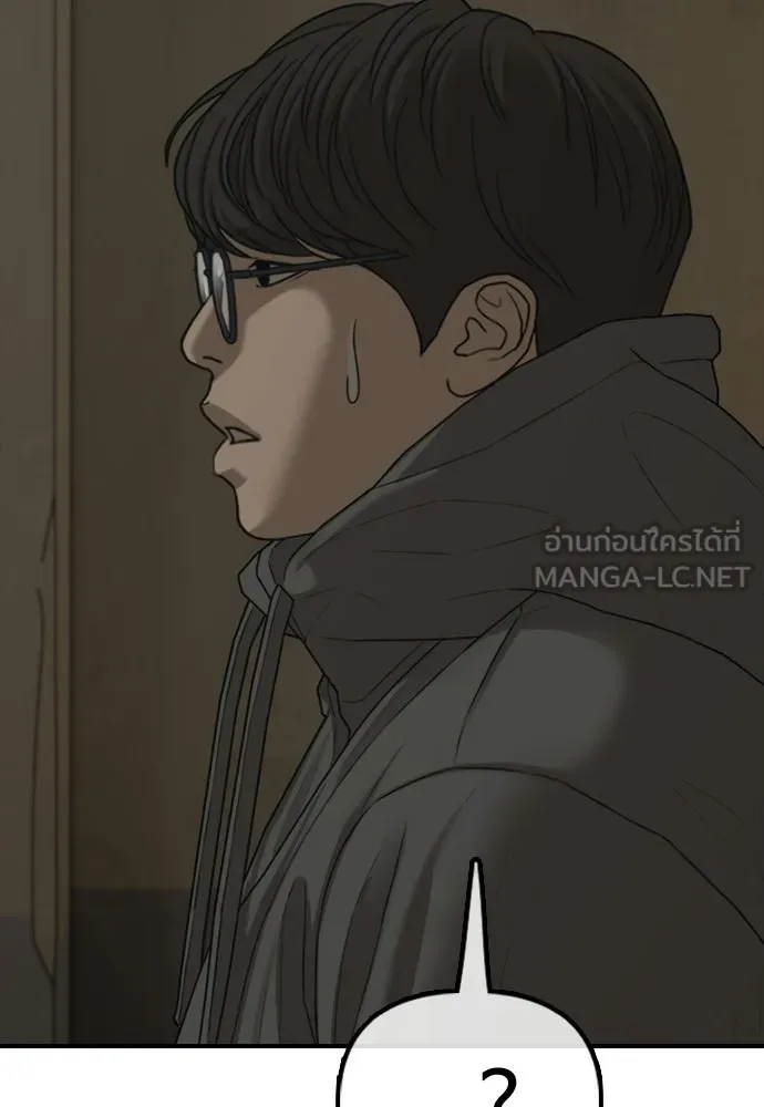 ผู้กล้าฝ่าวันสิ้นโลก ตอนที่ 62 รู้จักกับจีอันมาก่อนเหรอ รูปที่ 123
