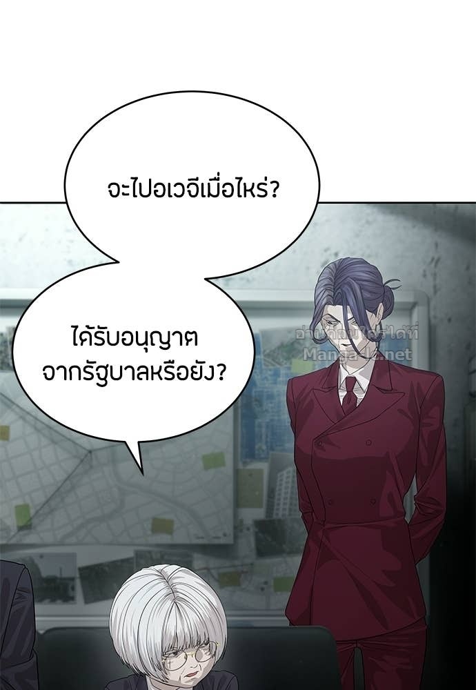 Doujin-Lc- อ่าน โดจิน มังฮวา เกาหลี ญี่ปุ่น จีน แปลไทย ข้าราชการพิเศษ ตอนที่ 1 2 3 4 5 6 7 8 9 10 11 12 13 14 ฟรี ไม่มีโฆษณา อ่าน โดจิน Manhwa เกาหลี ญี่ปุ่น จีน เรามีครบ คัดมาให้เน้นๆ โดจิน 18+ รับประกันความฟินโดย Doujin Lc
