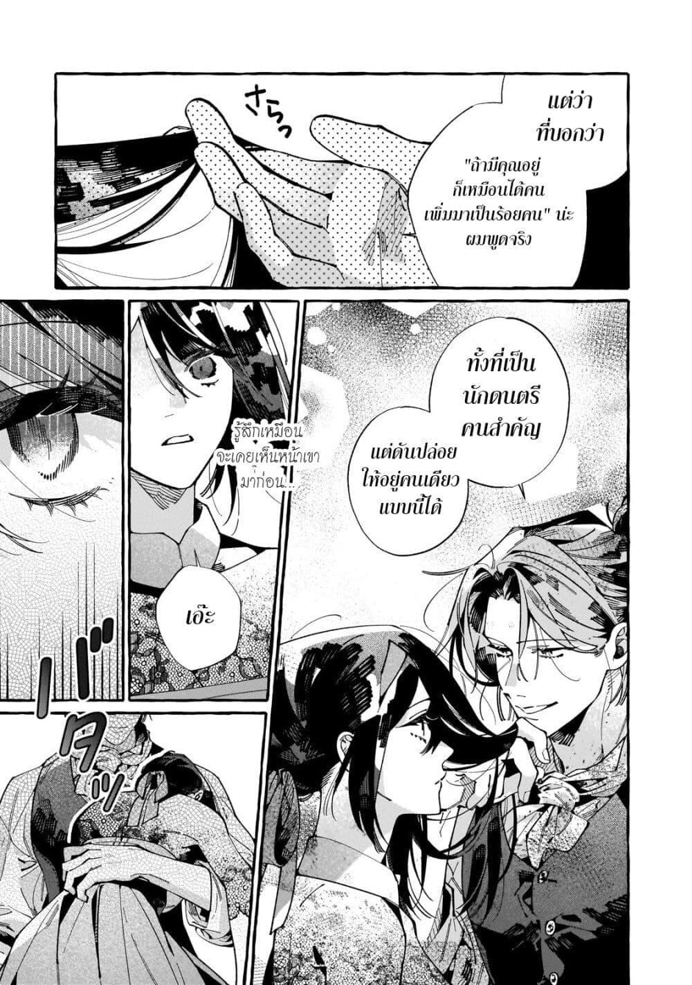 Manga-lc-com อ่านมังงะ อ่านการ์ตูน ออนไลน์ ฟรี Dropout kara no Saishuushoku Saki wa, Isekai no Saikyou Kishidan deshita ตอนที่ 1 2 3 4 5 6 7 8 9 10 11 12 13 14 ฟรี ไม่มีโฆษณา Manga-lc - อ่าน มังงะ อ่าน การ์ตูน ออนไลน์ อ่านมังงะ ฟรี