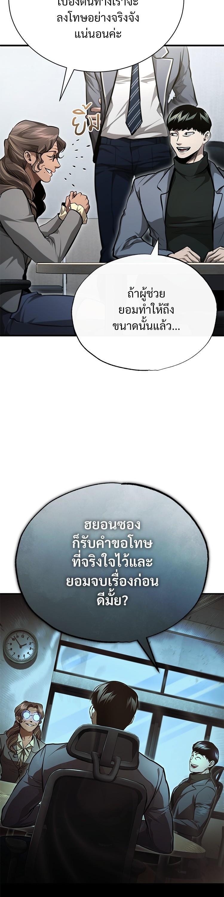 Manga-lc-com อ่านมังงะ อ่านการ์ตูน ออนไลน์ ฟรี Devil Returns To School Days ตอนที่ 1 2 3 4 5 6 7 8 9 10 11 12 13 14 ฟรี ไม่มีโฆษณา Manga-lc - อ่าน มังงะ อ่าน การ์ตูน ออนไลน์ อ่านมังงะ ฟรี