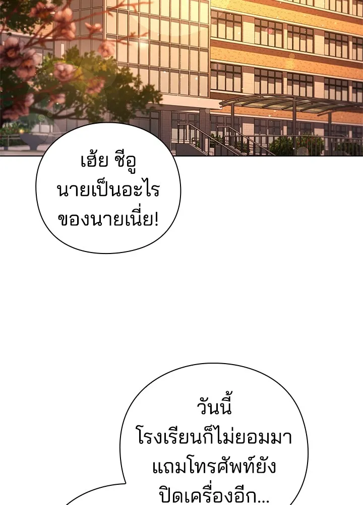 คืนแห่งโทแกบี ตอนที่ 7 รูปที่ 2