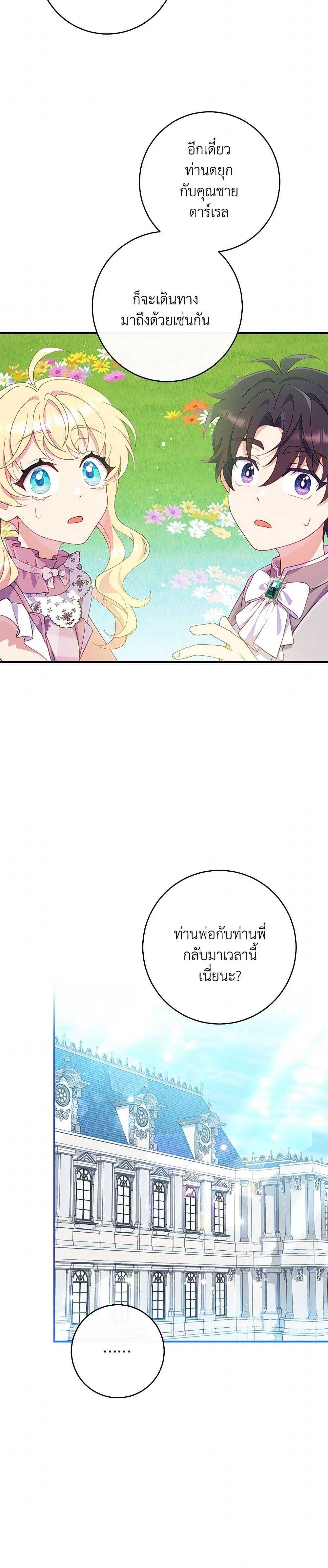 Manga-lc-com อ่านมังงะ อ่านการ์ตูน ออนไลน์ ฟรี I Became a Childhood Friend of the Obsessive Sub Male Lead ตอนที่ 1 2 3 4 5 6 7 8 9 10 11 12 13 14 ฟรี ไม่มีโฆษณา Manga-lc - อ่าน มังงะ อ่าน การ์ตูน ออนไลน์ อ่านมังงะ ฟรี