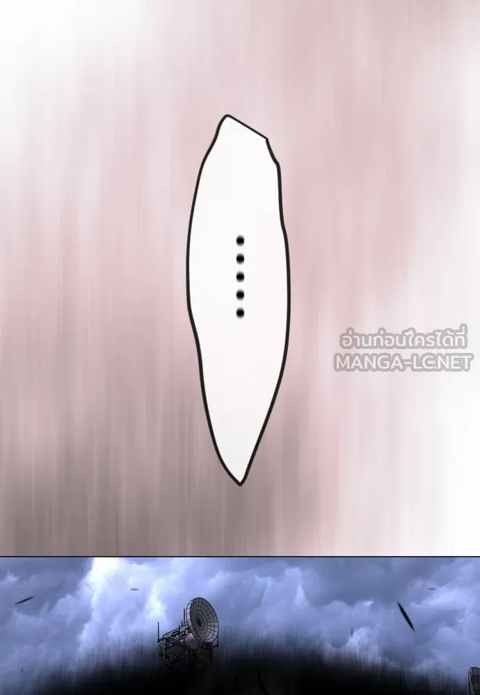 ยุคแห่งยอดมนุษย์ ตอนที่ 90 รูปที่ 120