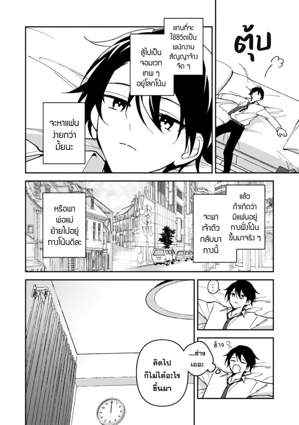 Manga-lc-com อ่านมังงะ อ่านการ์ตูน ออนไลน์ ฟรี Around Thirty Majutsushi no Yurui Harem Life Isekai to Gendai wo Ikikishite Nonbiri Kurashimasu ตอนที่ 1 2 3 4 5 6 7 8 9 10 11 12 13 14 ฟรี ไม่มีโฆษณา Manga-lc - อ่าน มังงะ อ่าน การ์ตูน ออนไลน์ อ่านมังงะ ฟรี