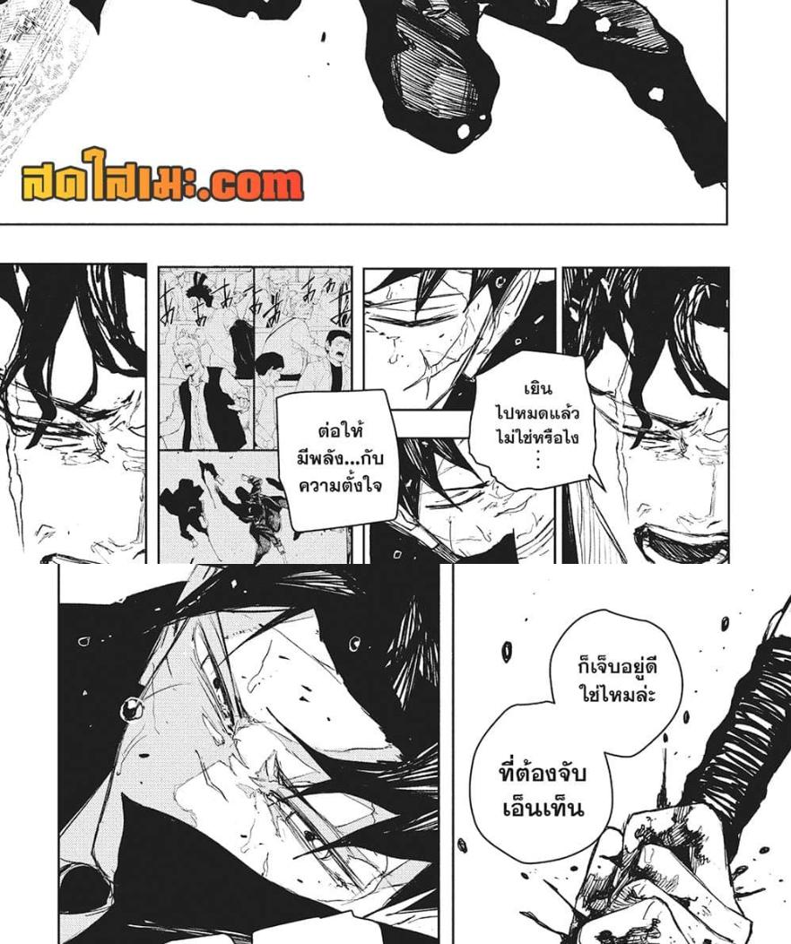 Manga-lc-com อ่านมังงะ อ่านการ์ตูน ออนไลน์ ฟรี Kagurabachi ตอนที่ 1 2 3 4 5 6 7 8 9 10 11 12 13 14 ฟรี ไม่มีโฆษณา Manga-lc - อ่าน มังงะ อ่าน การ์ตูน ออนไลน์ อ่านมังงะ ฟรี