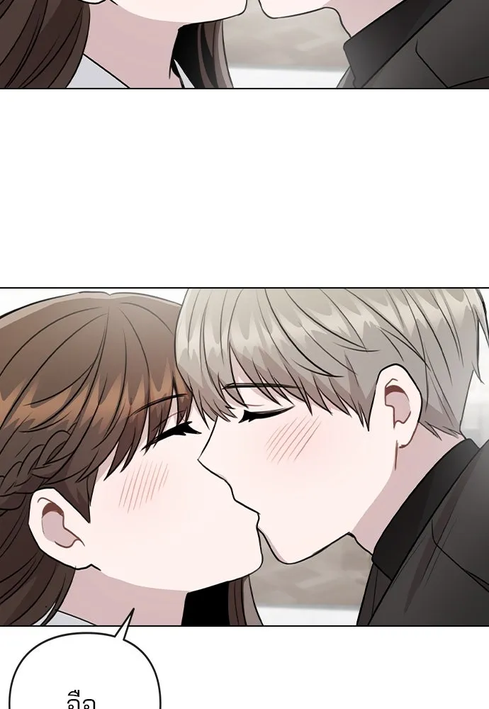 รักผิดแผน ตอนที่ 75 รูปที่ 98