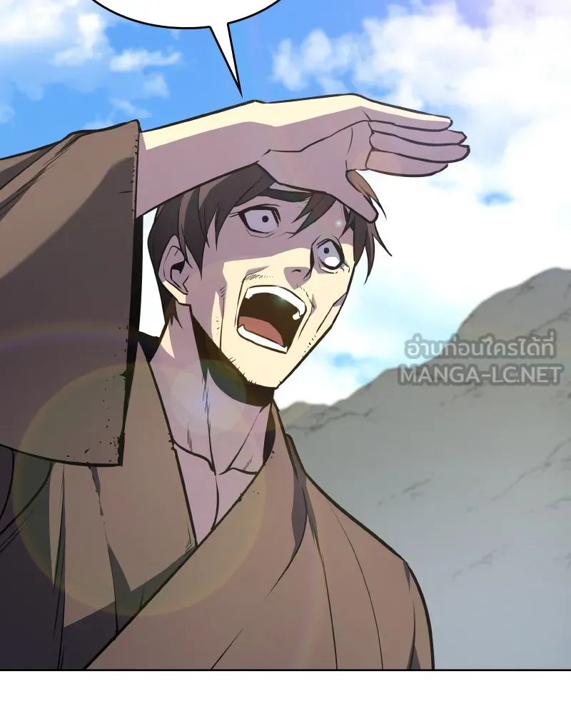 เกิดอีกทีเป็นว่าที่ประมุขลัทธิมาร ตอนที่ 57 รูปที่ 171