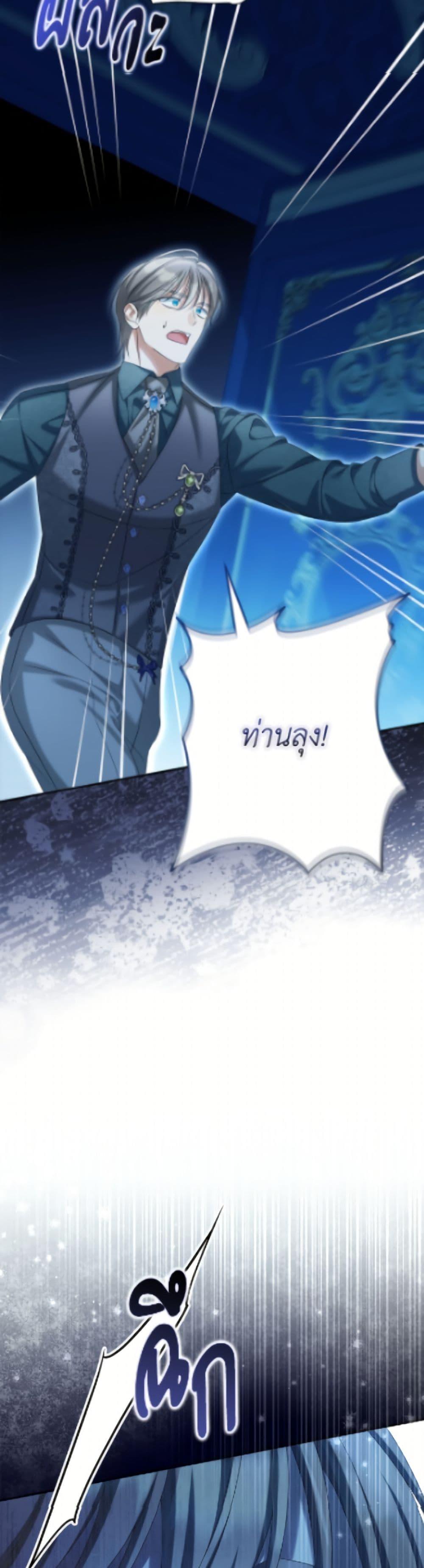 Manga-lc-com อ่านมังงะ อ่านการ์ตูน ออนไลน์ ฟรี Why Are You Obsessed With Your Fake Wife ตอนที่ 1 2 3 4 5 6 7 8 9 10 11 12 13 14 ฟรี ไม่มีโฆษณา Manga-lc - อ่าน มังงะ อ่าน การ์ตูน ออนไลน์ อ่านมังงะ ฟรี