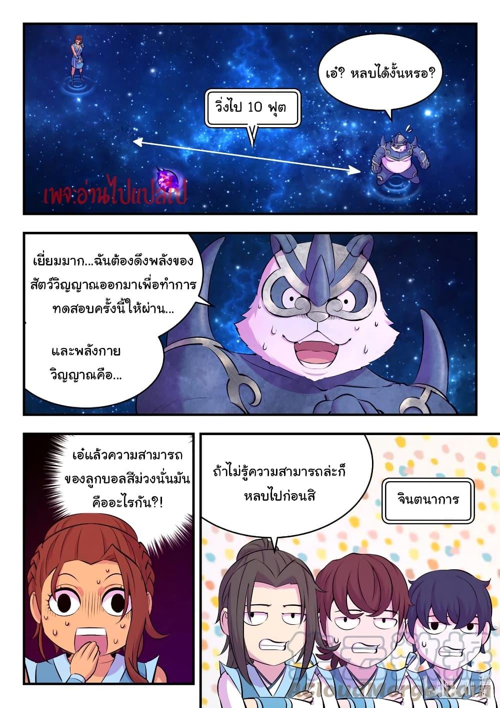 Manga-lc-com อ่านมังงะ อ่านการ์ตูน ออนไลน์ ฟรี King of Spirit Beast ตอนที่ 1 2 3 4 5 6 7 8 9 10 11 12 13 14 ฟรี ไม่มีโฆษณา Manga-lc - อ่าน มังงะ อ่าน การ์ตูน ออนไลน์ อ่านมังงะ ฟรี