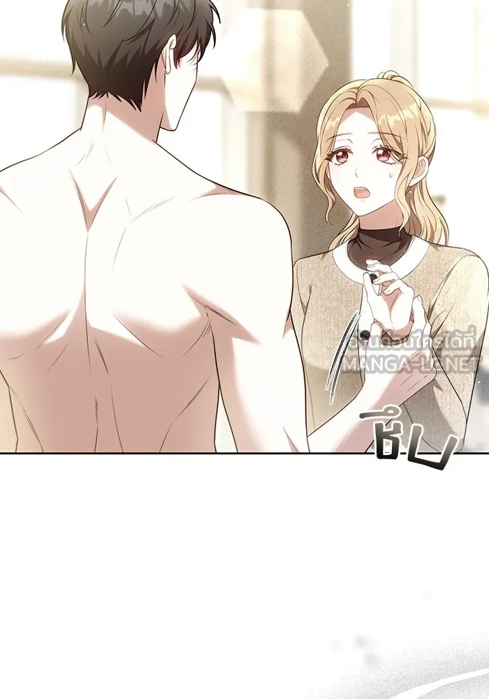 ละลายรักให้ล้นใจ ตอนที่ 67 รูปที่ 6