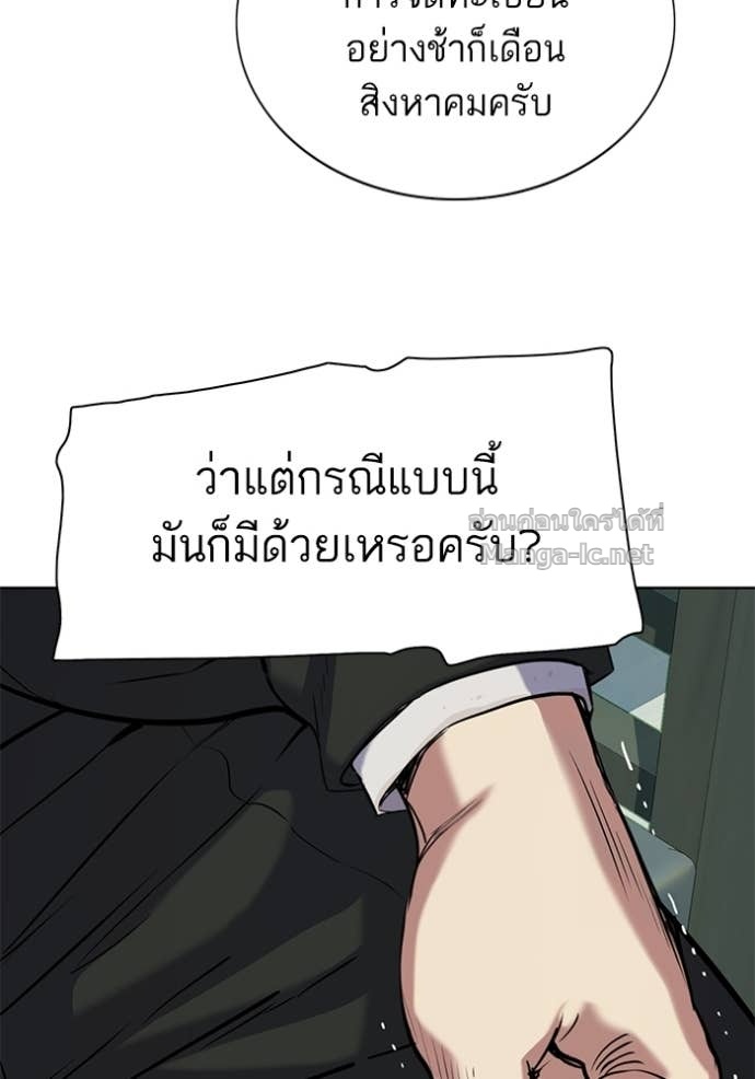 Doujin-Lc- อ่าน โดจิน มังฮวา เกาหลี ญี่ปุ่น จีน แปลไทย Reborn Rich ตอนที่ 1 2 3 4 5 6 7 8 9 10 11 12 13 14 ฟรี ไม่มีโฆษณา อ่าน โดจิน Manhwa เกาหลี ญี่ปุ่น จีน เรามีครบ คัดมาให้เน้นๆ โดจิน 18+ รับประกันความฟินโดย Doujin Lc