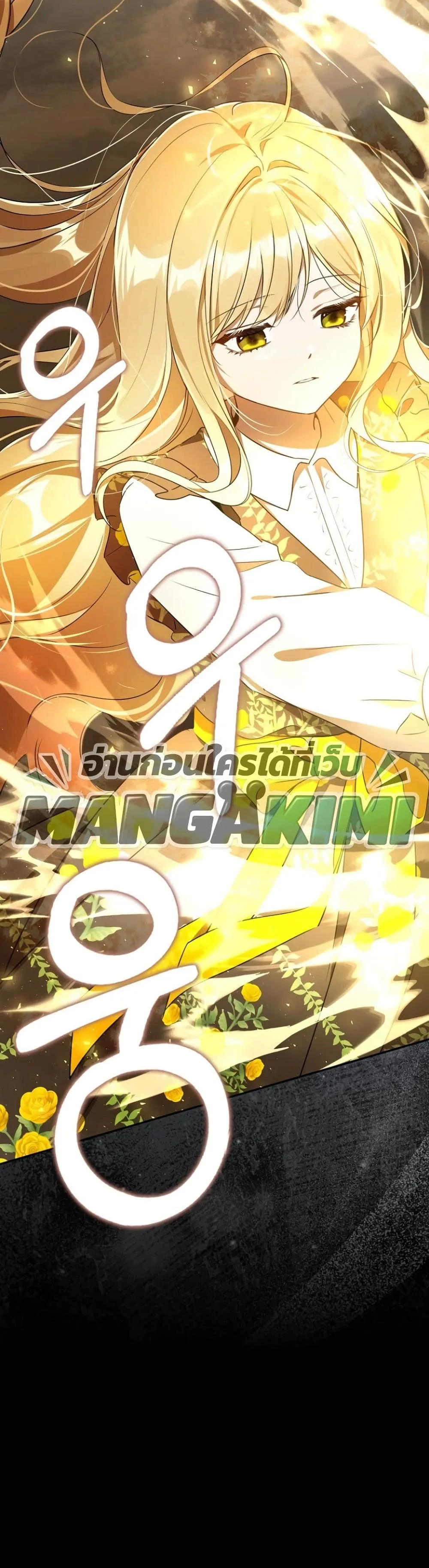 Manga-lc-com อ่านมังงะ อ่านการ์ตูน ออนไลน์ ฟรี Marked as the Tyrant’s Daughter-in-Law ตอนที่ 1 2 3 4 5 6 7 8 9 10 11 12 13 14 ฟรี ไม่มีโฆษณา Manga-lc - อ่าน มังงะ อ่าน การ์ตูน ออนไลน์ อ่านมังงะ ฟรี