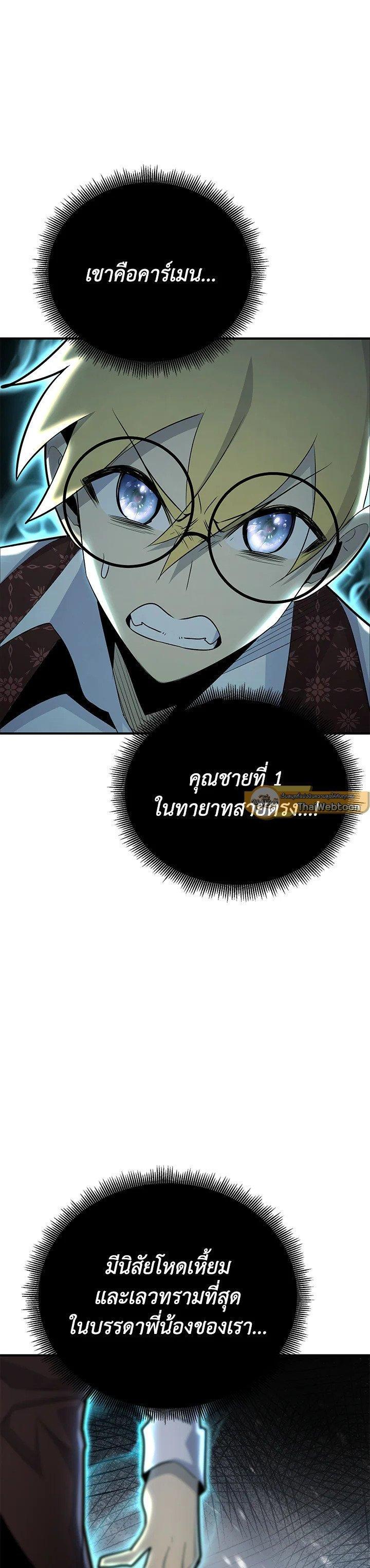 Manga-lc-com อ่านมังงะ อ่านการ์ตูน ออนไลน์ ฟรี Standard of Reincarnation ตอนที่ 1 2 3 4 5 6 7 8 9 10 11 12 13 14 ฟรี ไม่มีโฆษณา Manga-lc - อ่าน มังงะ อ่าน การ์ตูน ออนไลน์ อ่านมังงะ ฟรี