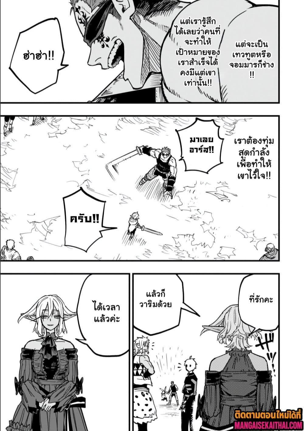 Manga-lc-com อ่านมังงะ อ่านการ์ตูน ออนไลน์ ฟรี Tensei Akuma no Saikyou Yuusha Ikusei Keikaku ตอนที่ 1 2 3 4 5 6 7 8 9 10 11 12 13 14 ฟรี ไม่มีโฆษณา Manga-lc - อ่าน มังงะ อ่าน การ์ตูน ออนไลน์ อ่านมังงะ ฟรี