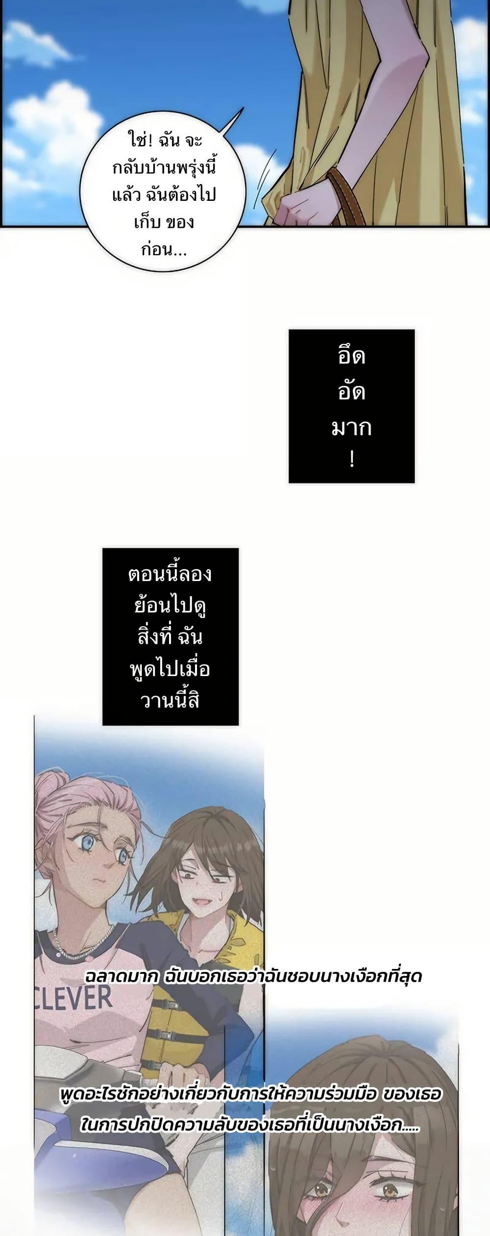 Manga-lc-com อ่านมังงะ อ่านการ์ตูน ออนไลน์ ฟรี After Losing My Job, I Met Miss Mermaid at the Beach ตอนที่ 1 2 3 4 5 6 7 8 9 10 11 12 13 14 ฟรี ไม่มีโฆษณา Manga-lc - อ่าน มังงะ อ่าน การ์ตูน ออนไลน์ อ่านมังงะ ฟรี