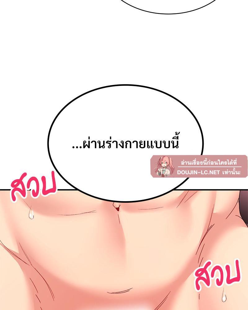 Doujin-Lc- อ่าน โดจิน มังฮวา เกาหลี ญี่ปุ่น จีน แปลไทย Playing On Hard Mode ตอนที่ 1 2 3 4 5 6 7 8 9 10 11 12 13 14 ฟรี ไม่มีโฆษณา อ่าน โดจิน Manhwa เกาหลี ญี่ปุ่น จีน เรามีครบ คัดมาให้เน้นๆ โดจิน 18+ รับประกันความฟินโดย  Doujin Lc