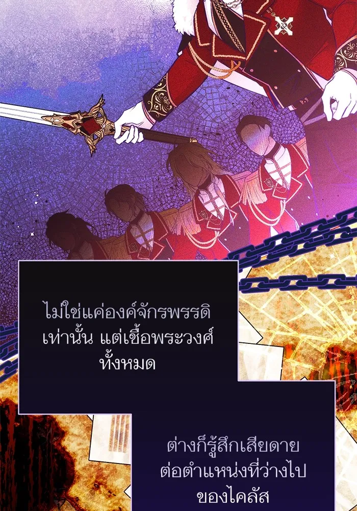 แด่ตัวละครโปรดที่ถูกทิ้ง ตอนที่ 55 (ตอนจบซีซันที่ 1) รูปที่ 29
