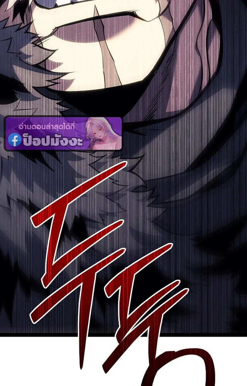 Regressing as the Reincarnated Bastard of the Sword Clan ตอนที่ ตอนที่ 61 รูปที่ 104