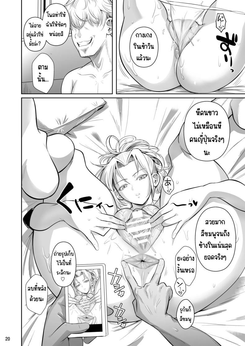 Doujin-Lc- อ่าน โดจิน มังฮวา เกาหลี ญี่ปุ่น จีน แปลไทย เบื้องหลังความสำเร็จ [Shoot The Moon (Fuetakishi)] Asettarashi Covered in Sweat ตอนที่ 1 2 3 4 5 6 7 8 9 10 11 12 13 14 ฟรี ไม่มีโฆษณา อ่าน โดจิน Manhwa เกาหลี ญี่ปุ่น จีน เรามีครบ คัดมาให้เน้นๆ โดจิน 18+ รับประกันความฟินโดย  Doujin Lc
